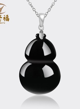 翠莹福S925银镶天然翡翠A货墨玉葫芦糯种福禄玉石吊坠女款D381