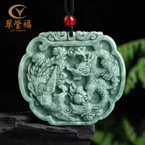 龙凤呈祥吊坠a货翡翠天然项链