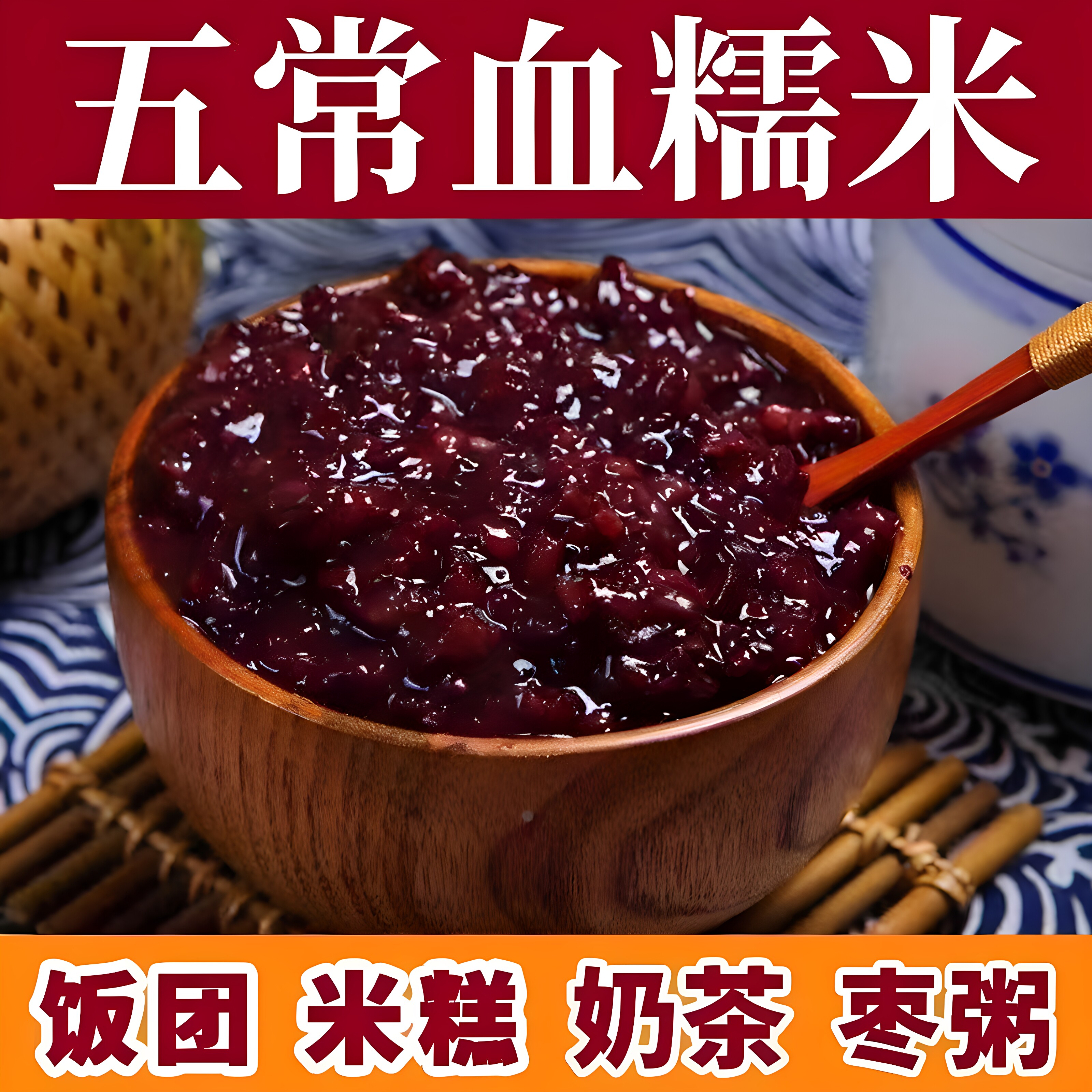 正宗糯米官方旗舰店2026新米东北做月饼专用黑糯米紫米血糯米珍品