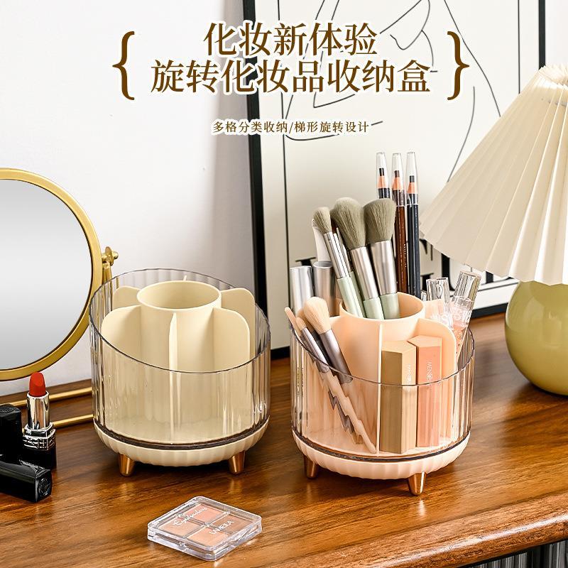 旋转化妆刷收纳筒桌面分格口红眼影眉笔散粉刷梳妆台化妆品收纳桶