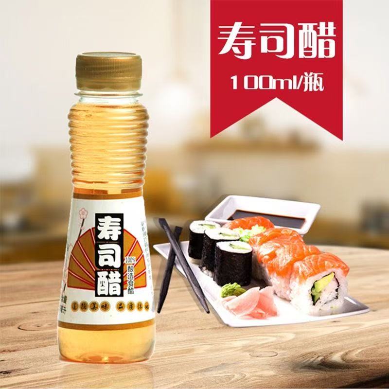 寿司专用调味醋液日式海苔