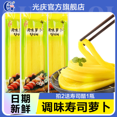 寿司工具套装食材紫菜包饭