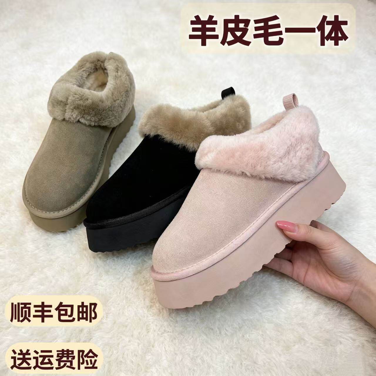羊皮毛一体雪地靴女款超轻