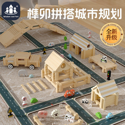 榫卯积木中国传统建筑创意拼搭