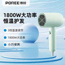 博锐电吹风机家用小巧便携速干护发宿舍用学生电吹风大功率吹风筒