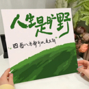 饰画 文字数字油画治愈系diy填色手工绘油彩画充填卡通解闷丙烯装