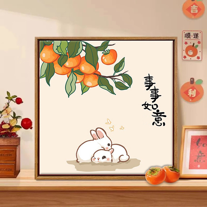 平安喜乐兔子数字油画diy填色儿童手工绘画简单丙烯油彩画装饰画,家居饰品,DIY/数字油画,淘宝优惠券,粉丝福利购,淘宝优惠卷