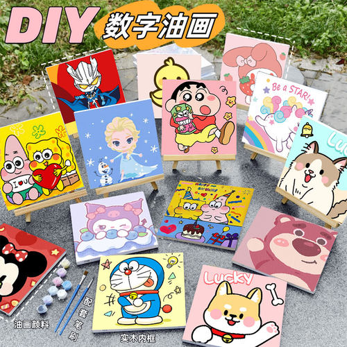 卡通数字油画diy手工丙烯填色涂色儿童画画小尺寸减压2025年新款