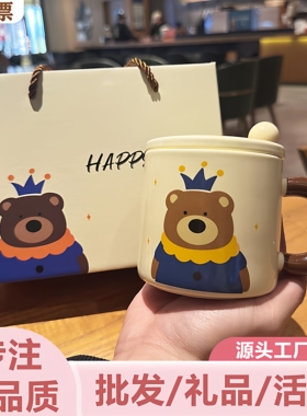 马克杯礼品套装可爱卡通陶瓷杯带盖带勺女生高颜值水杯伴手礼批发
