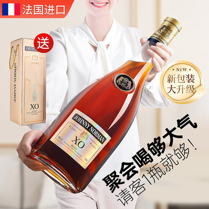 法国原液进口白兰地xo洋酒正品官方旗舰店6斤装大瓶烈酒40度礼盒