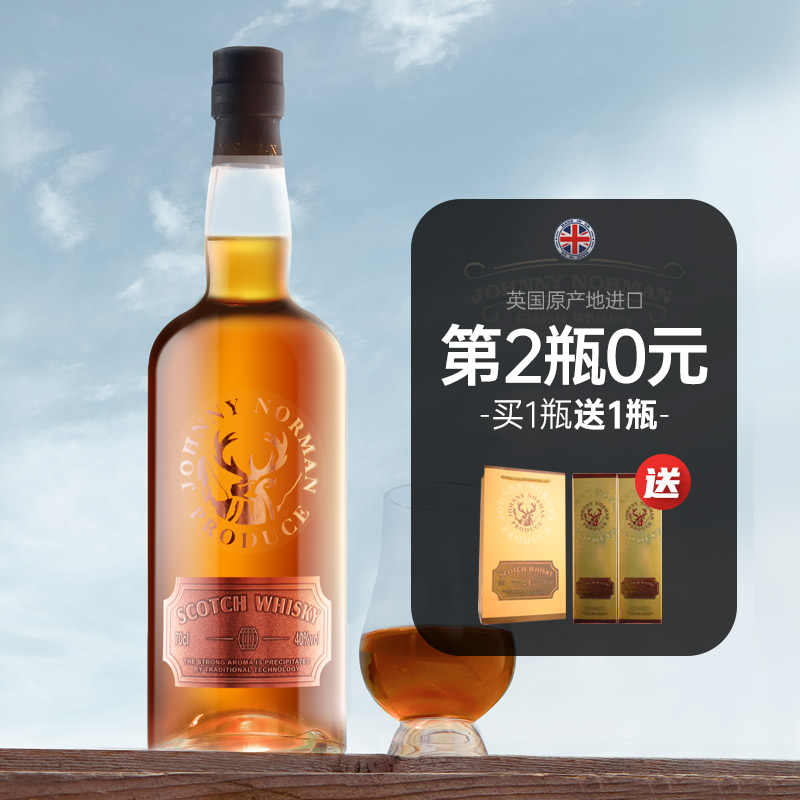尊尼诺曼威士忌700ml40°