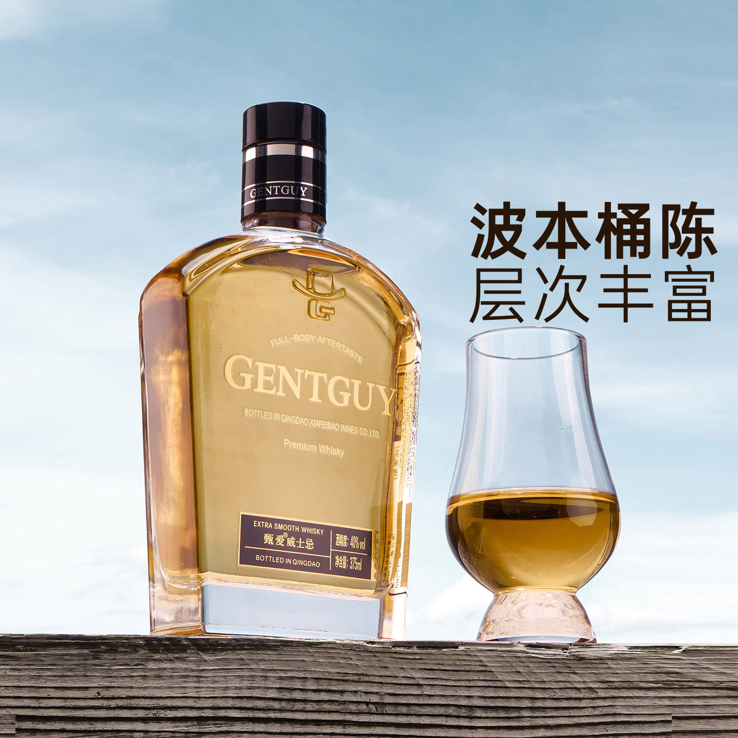 英国进口波本威士忌酒苏格兰小瓶单一麦芽混合洋酒果味威士忌正品