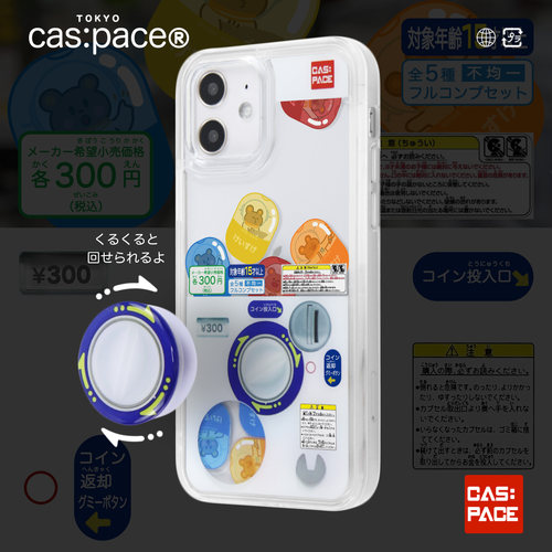 壳空间原创意扭蛋流沙手机壳适用苹果17/16手机壳iPhone15promax新款14promax小众高级感13pro不撞壳防摔情侣