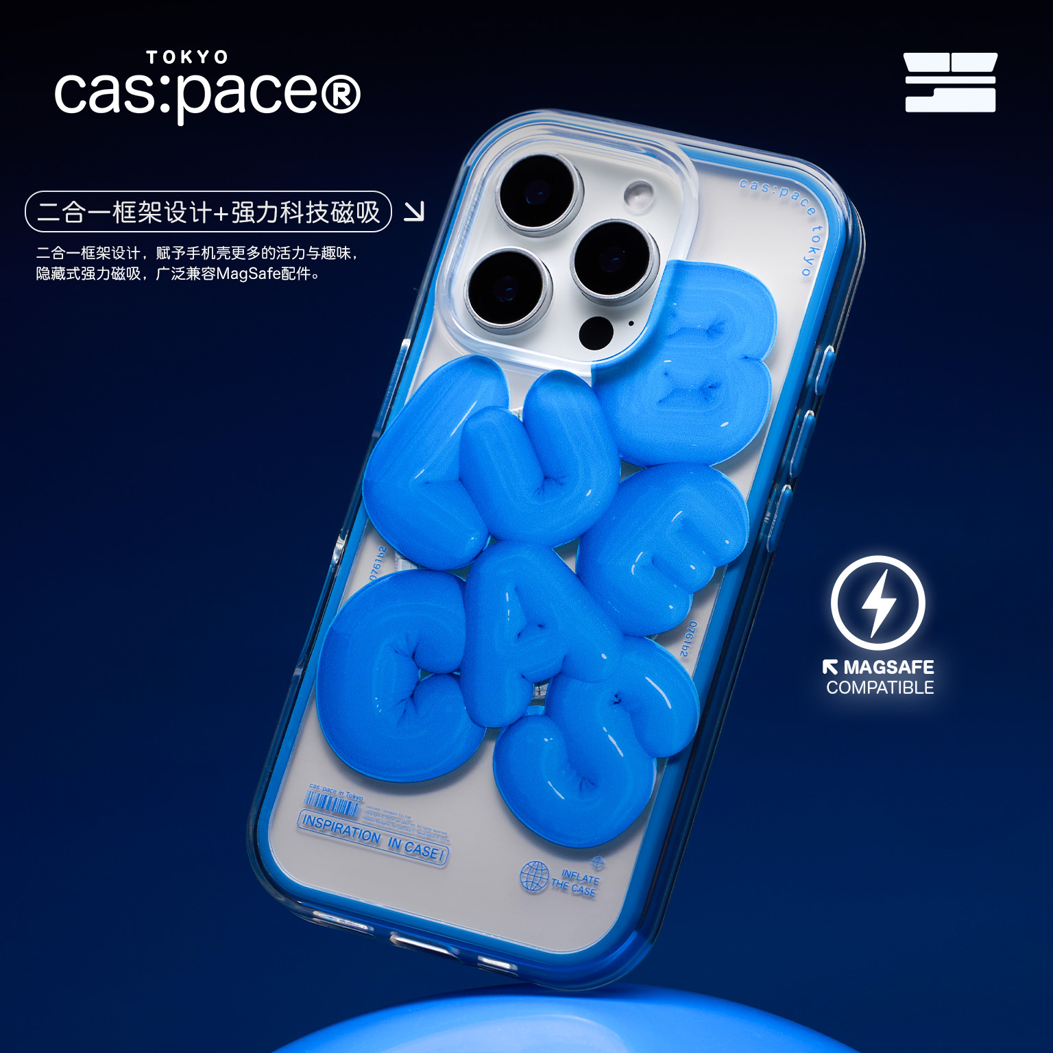 壳空间原创cas:blue磁吸手机壳不撞款适用苹果16pro手机壳iPhone15promax新款14防摔