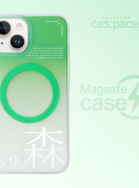 壳空间原创磁吸无线充电渐变适用苹果16手机壳iPhone15promax新款14promax小众高级感13pro不会撞壳防摔