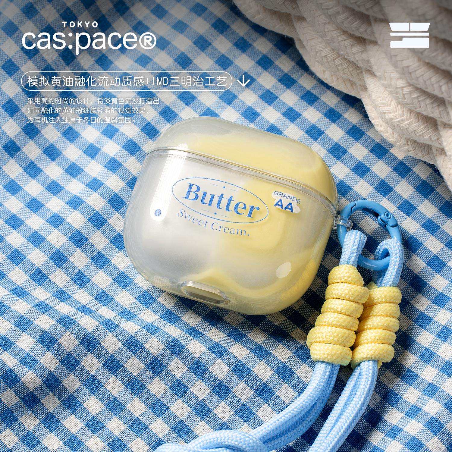 壳空间原创个性新款butter流沙耳机壳适用苹果AirpodsPro3/4代蓝牙耳机保护壳耳机套透明