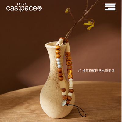 壳空间原创maroon手机链耐用手机配件男女防丢绳挂饰