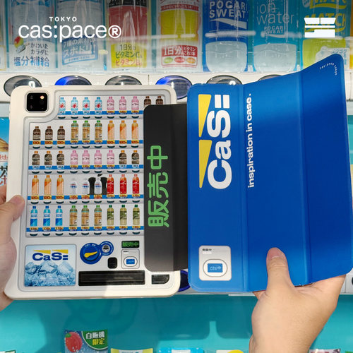 壳空间原创设计iPad保护套