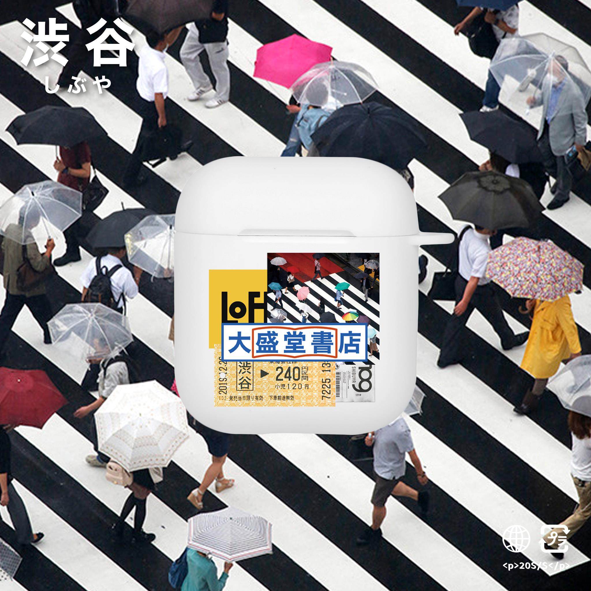 适用AirPods的软质TPU保护套 涉谷风格潮酷设计耳机配件,3C数码配件,耳机保护套,淘宝优惠券,粉丝福利购,淘宝优惠卷