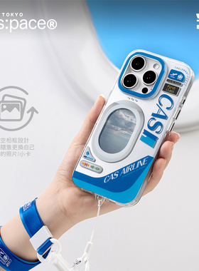 壳空间原创cas:airline手机壳适用苹果16promax保护套iPhone15新款14气囊防摔高级感小众13外壳个性全包