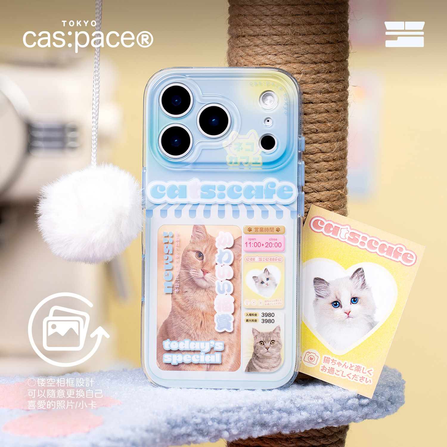 壳空间原创猫咖手机壳适用苹果17Pro16promax外壳iPhone15pro新款防摔可换卡片小众高级感光面全包保护巨好看