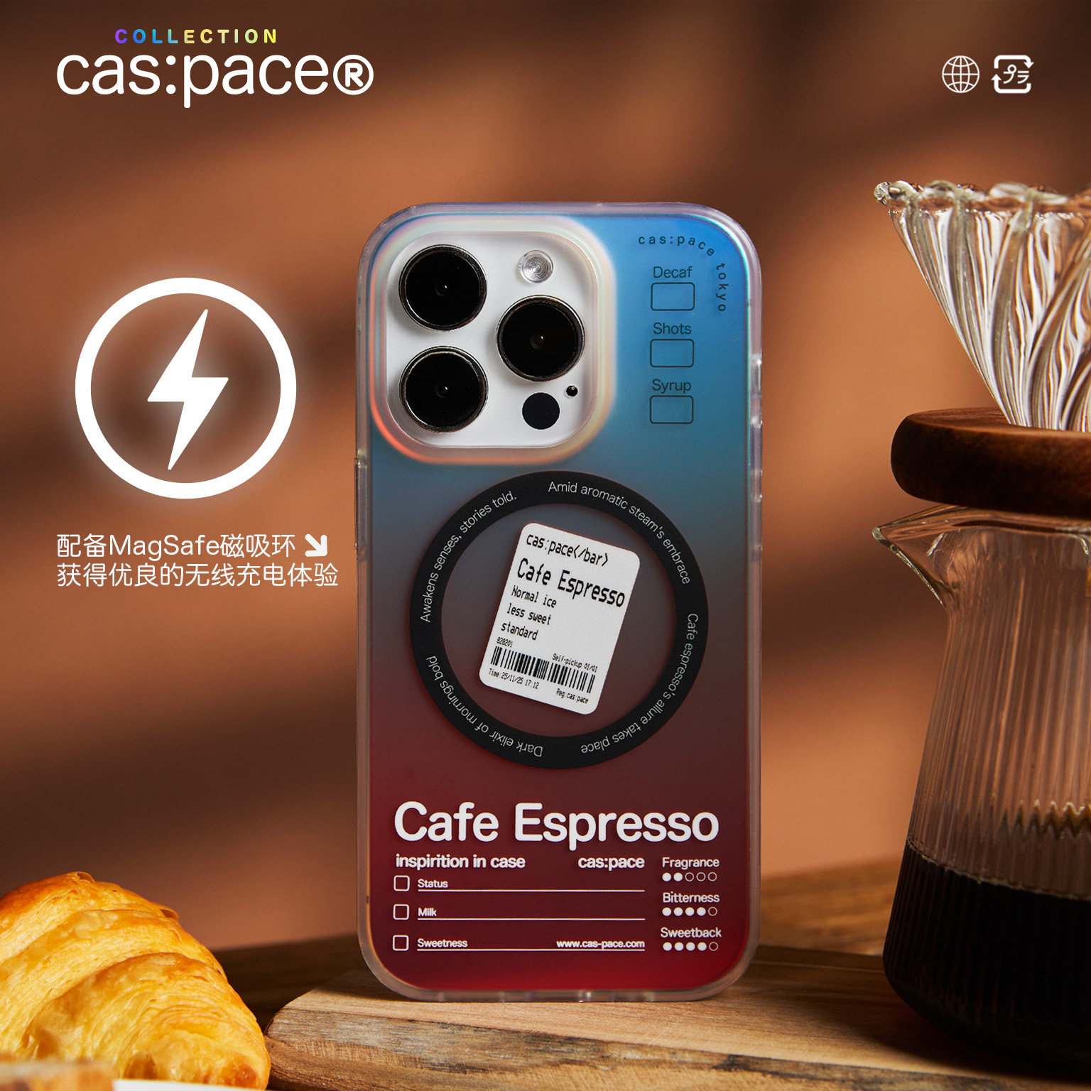壳空间原创咖啡磁吸手机壳适用苹果17/16iPhone15pro