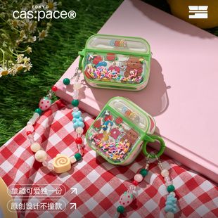 cas pace 4代无线蓝牙耳机保护套挂绳小众高级感 5th流沙耳机壳适用苹果Airpodspro1 壳空间原创设计新款