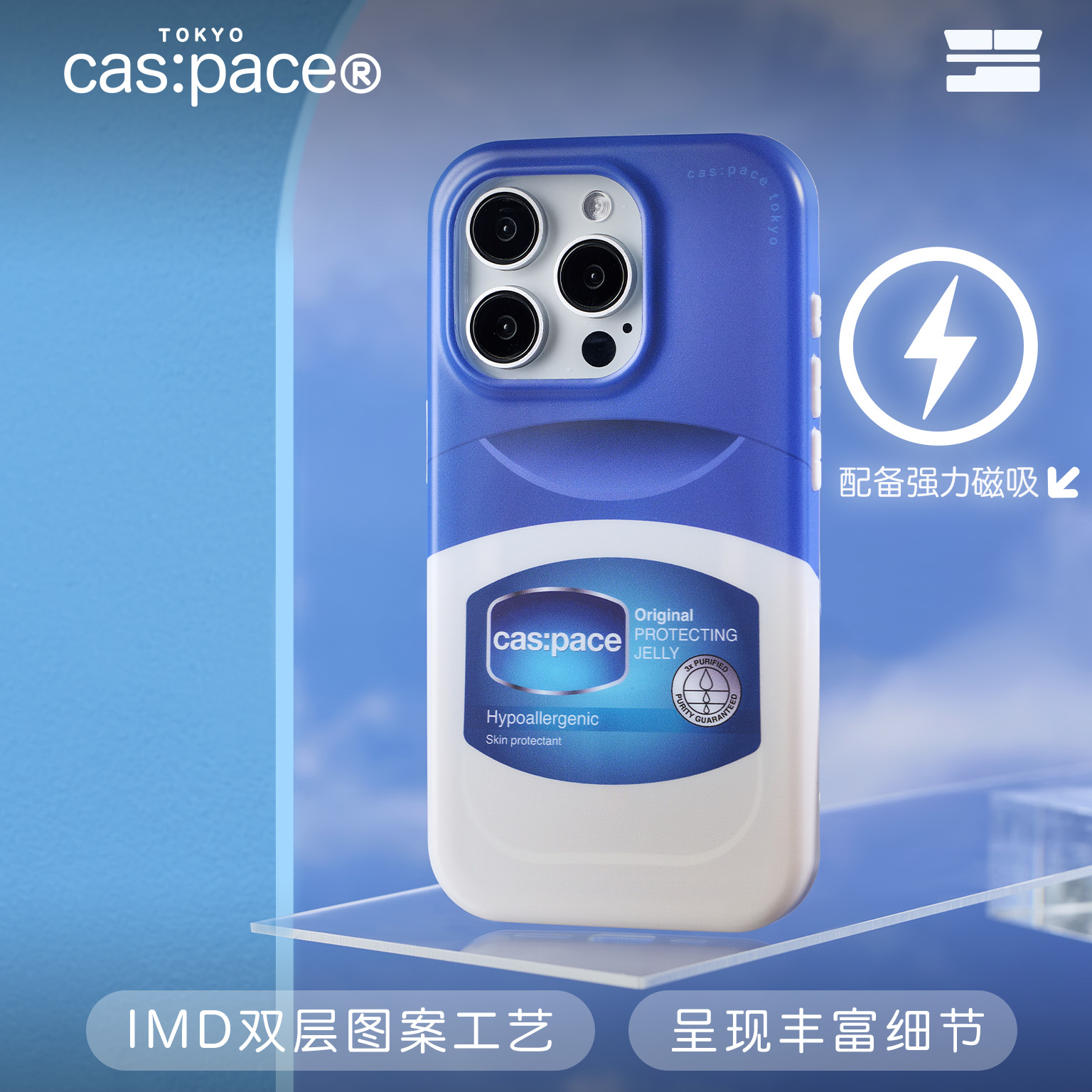 壳空间原创cas:磁吸无线充电适用苹果16iPhone15promax手机壳保护防摔14pro磨砂新款小众高级感不会撞壳情侣