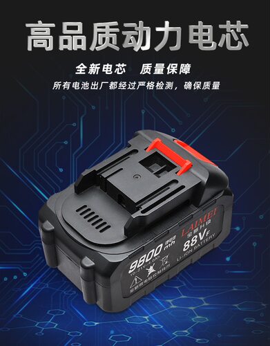 牧格12v锂电池21v锂电池