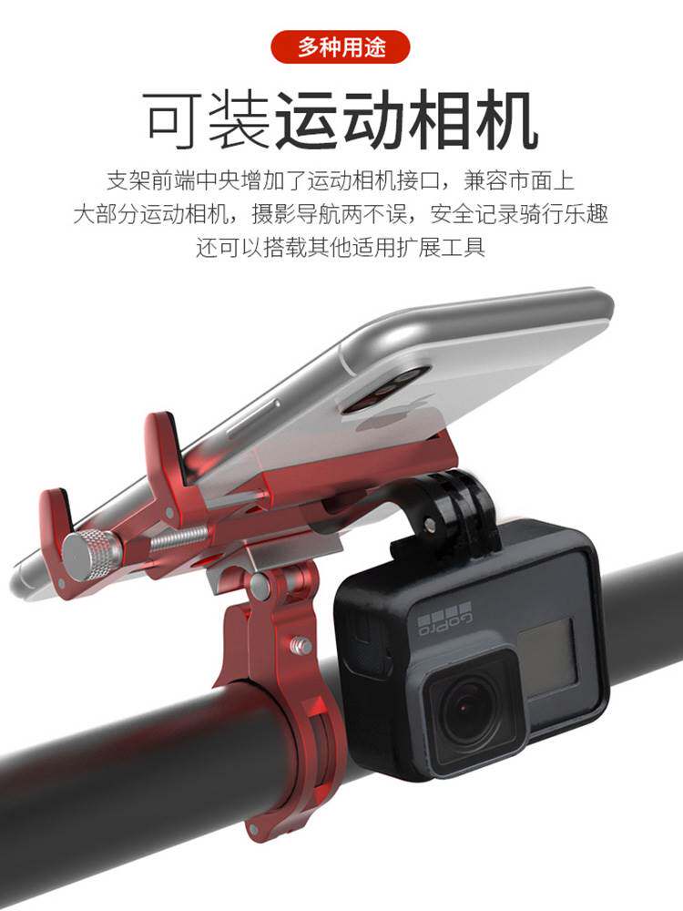 GUB G89 自行车手机支架可挂运动相机手电筒电动车外卖导航摩托车