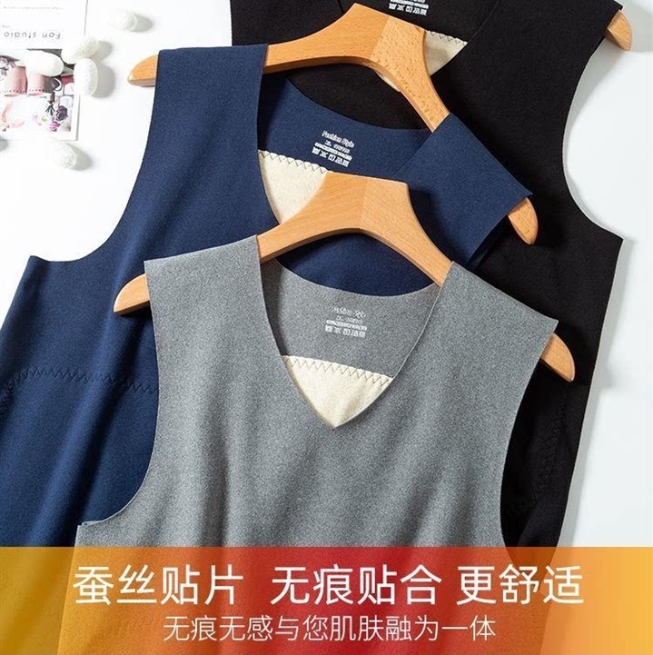 德绒保暖背心男士内穿加绒加厚无痕发热无袖打底衫坎肩棉马甲冬季