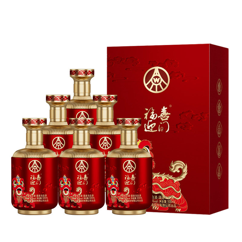 五粮液股份出品 福喜迎门狮狮如意52度500ml*6瓶整箱浓香白酒1469