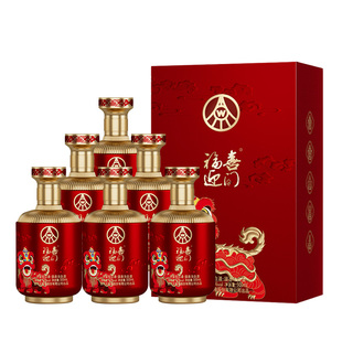 五粮液股份出品 福喜迎门狮狮如意52度500ml*6瓶整箱浓香白酒1469