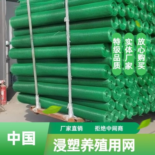 铁丝网围栏养鸡网包塑浸塑网荷兰网养殖网菜园圈地网防锈铁丝网