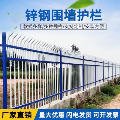 锌钢护栏铁艺围栏小区户外别墅围墙公园隔离栅栏工厂学校防护栏杆
