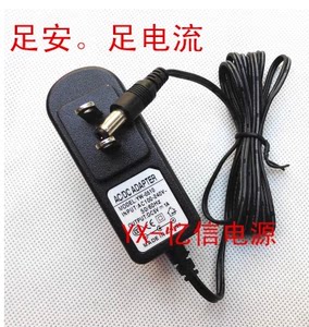 全新 大亚 ADSL猫 MODEM 电视盒 电源5V1A电源适配器5V1000MA