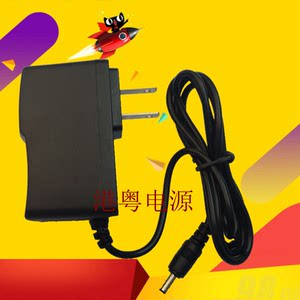英语磁带复读机6V充电器通用DC小霸王熊猫步步高电源适配器 包邮