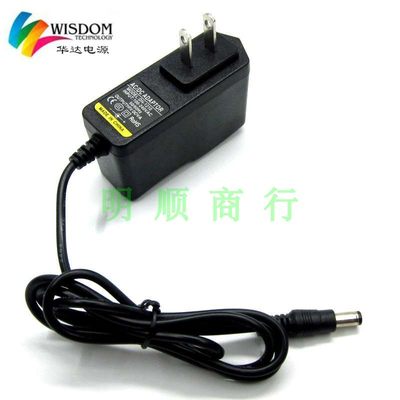 适用于适用德力DS2002H数字电视场强仪充电器5V600MA9V0.6A电源线