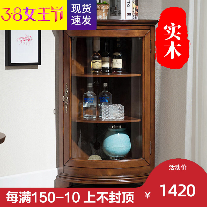 欧式实木角柜客厅防尘储物柜边柜三角置物柜转角收纳酒柜墙角柜子,住宅家具,角柜,淘宝优惠券,粉丝福利购,淘宝优惠卷