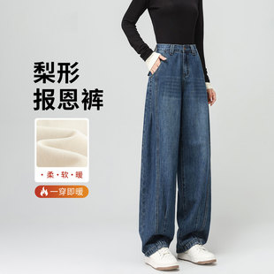 加绒加厚阔腿弯刀牛仔裤女款女士胖子大码小个子秋冬厚款裤子女