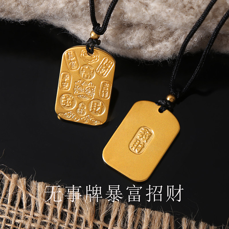 新款瑞兽吉言招财纳福吊坠新中式项坠/吊坠