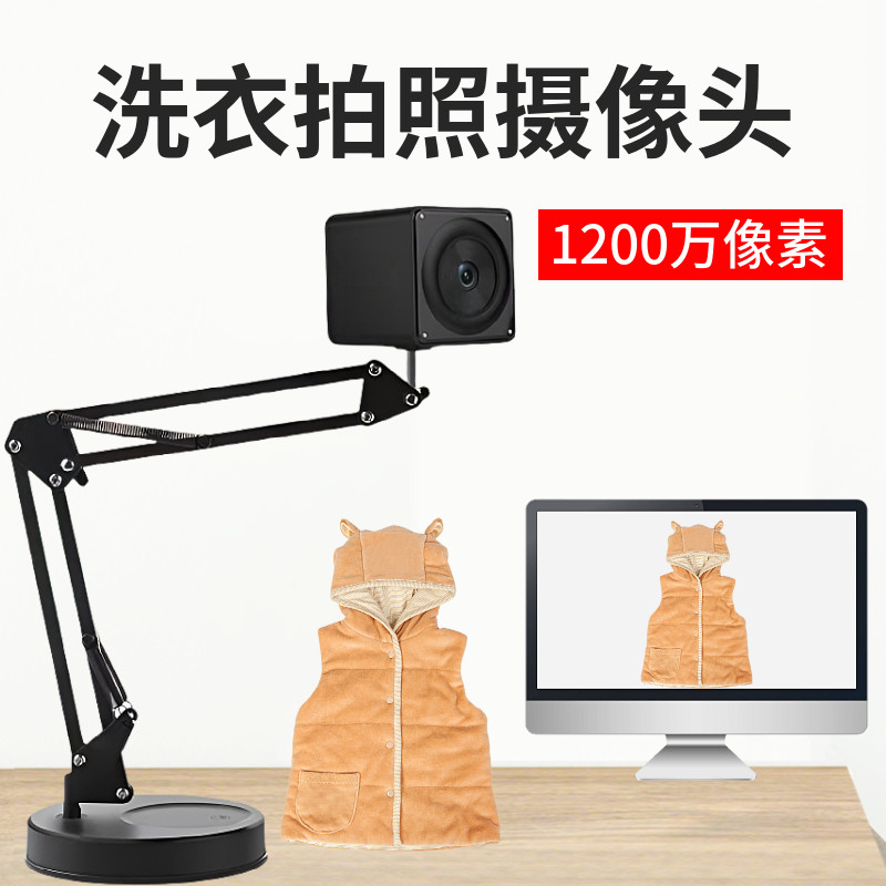 汇博士摄像头即插即用