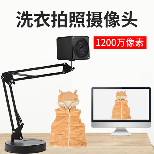 汇博士摄像头即插即用