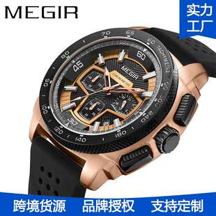 MEGIR跨境热卖 军迷watch多功能计时运动防水夜光三眼硅胶表带手表