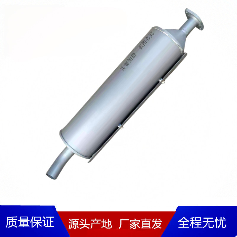适配福田时代康瑞k1宝瑞kq1汽车配件原厂消音器烟筒排气管消声器
