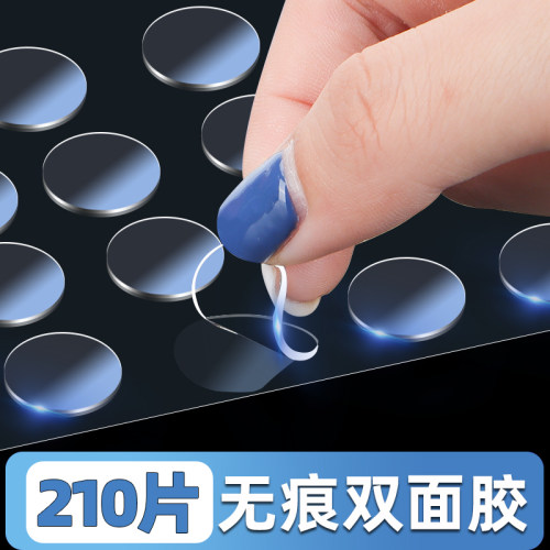 无痕纳米双面点胶强力固定不留痕