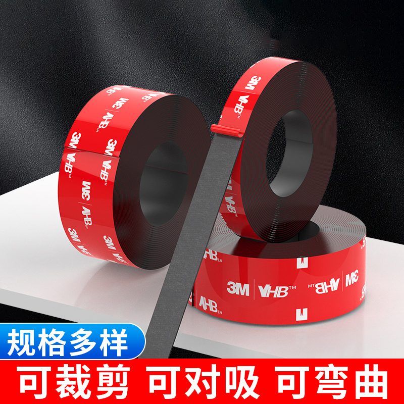 无痕背胶高磁力软磁冰箱磁贴diy