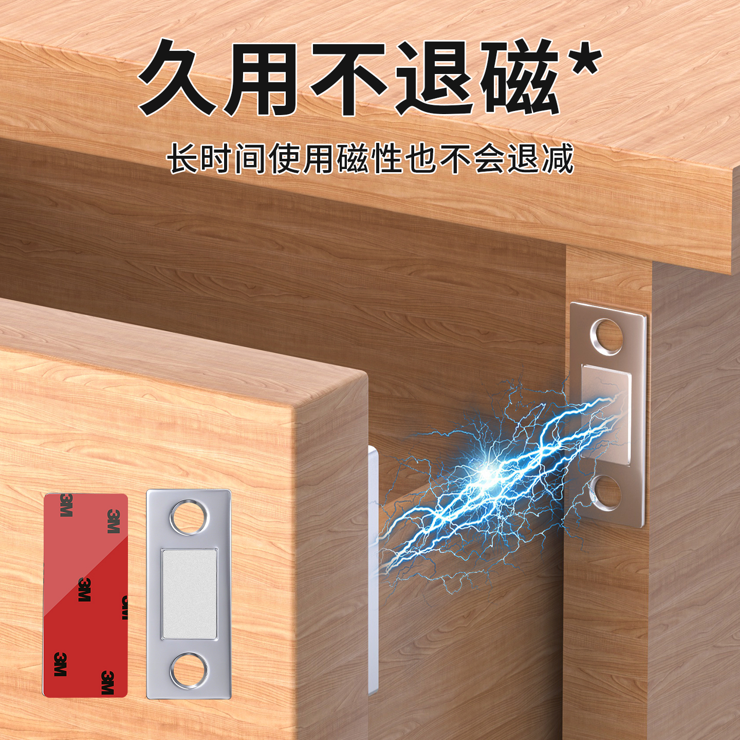 免打孔磁吸推拉门衣柜门自吸磁条