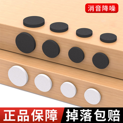 门把手防撞静音自粘贴