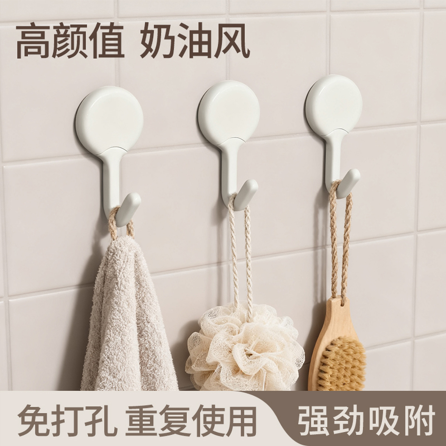 免打孔挂钩强力承重粘钩